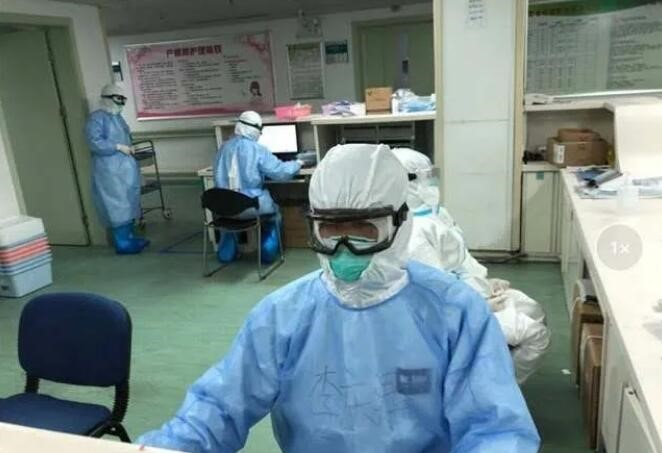 陕西东铭李恒泉儿子李庆涛 在武汉市第九医院工作中