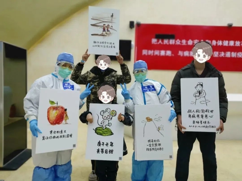 直通方舱丨国家（陕西）中医医疗队携手小林漫画 用文字与漫画的力量 助力武汉 祝福健康