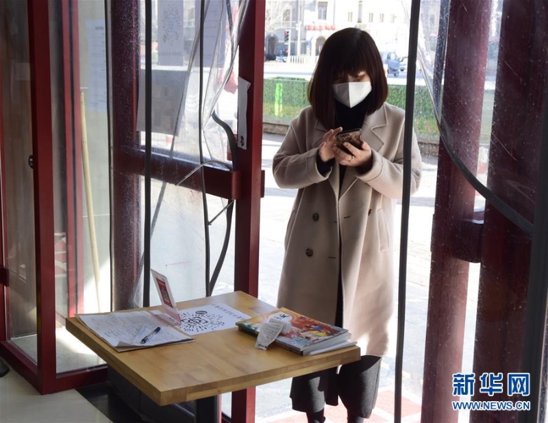 （图文互动）（3）开门见书山 推窗闻“书香”——天津部分实体书店恢复营业见闻