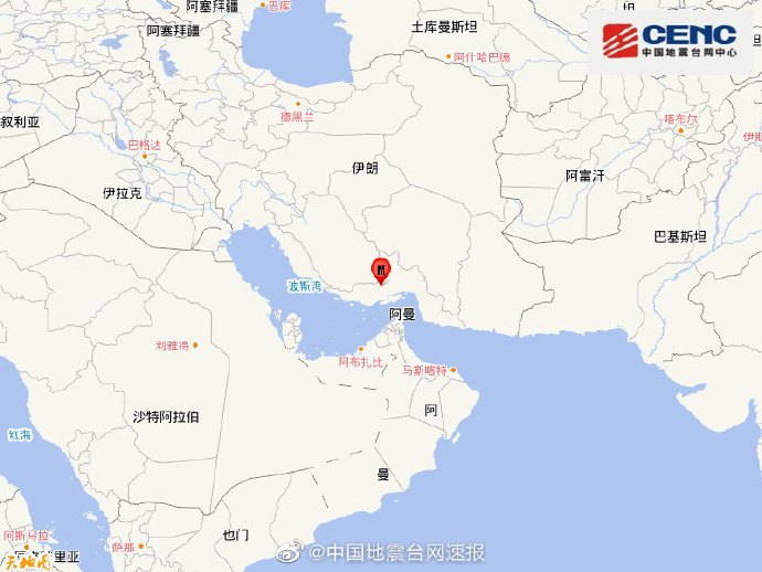 伊朗南部地区发生5.2级地震 震源深度10千米