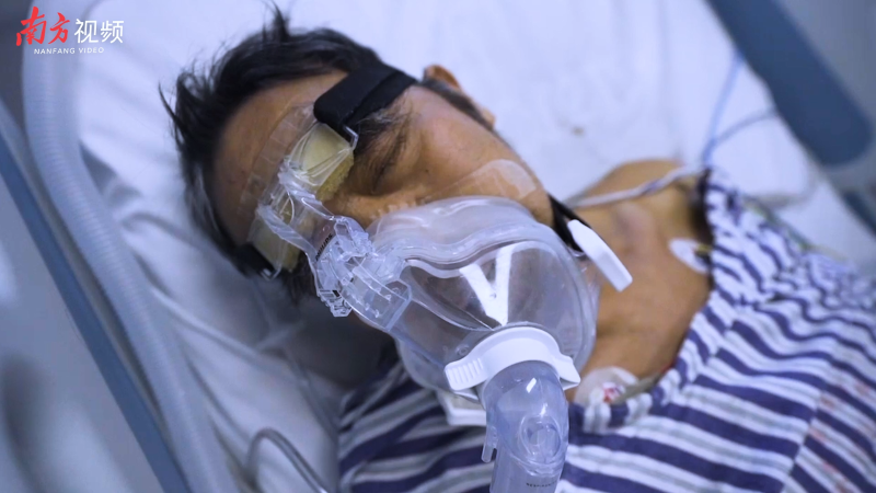 蹲点新冠肺炎重症病房，南方日报推出微纪录片《呼吸》