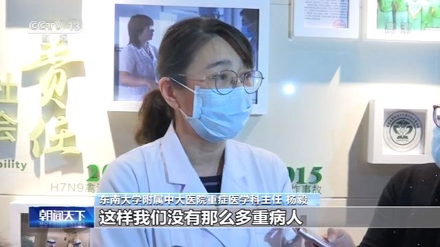 中国专家和多国分享抗疫经验 中国经验提供有益借鉴