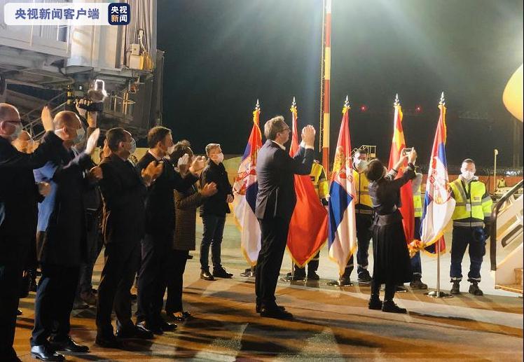 中国援助塞尔维亚专家医疗队受最高礼遇迎接 塞总统深情亲吻五星红旗 