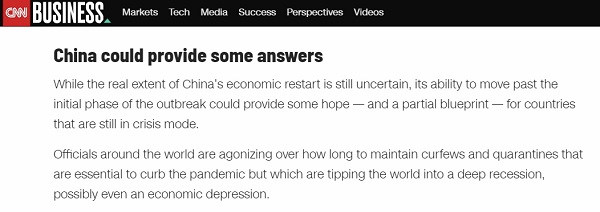 【中国那些事儿】如何重启经济引擎？ 美媒：中国能提供参考方案