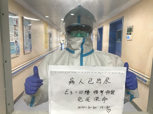 【战疫最前线】这个医院的17个新冠肺炎病区，清空关闭！