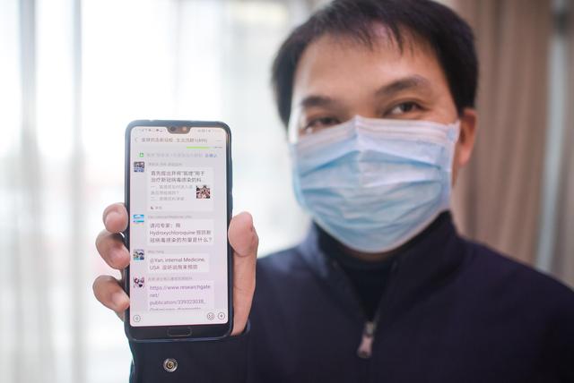 中国医生向海外“云”分享抗疫经验