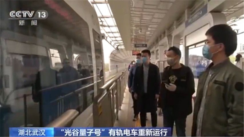 湖北武汉：“光谷量子号”有轨电车重新运行 秩序井然