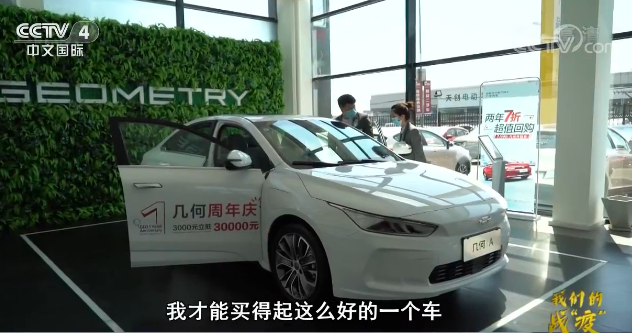 中国三大举措促汽车消费 减缓疫情冲击