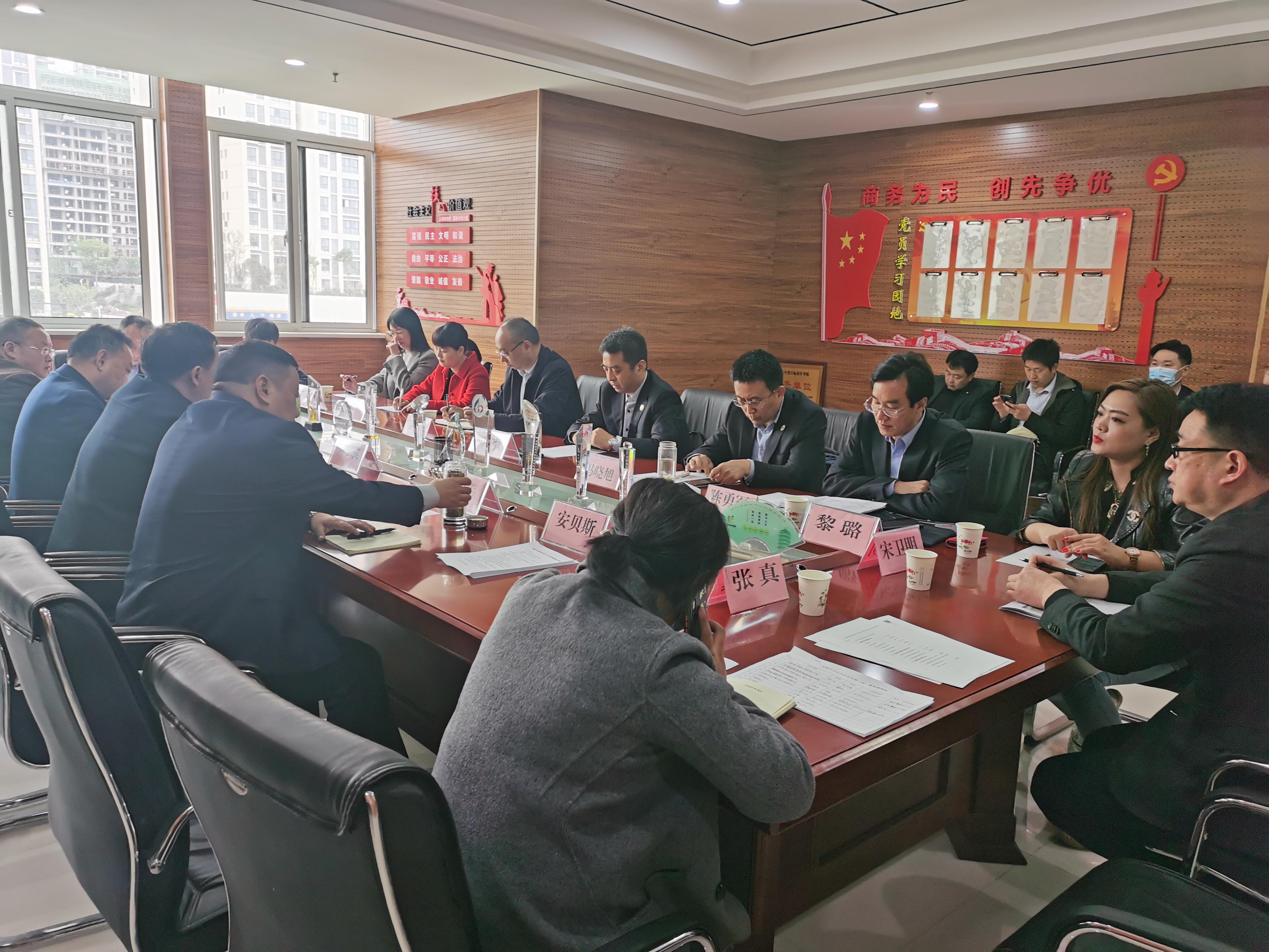 陕海投赴安康市举办助力外经贸企业发展座谈会