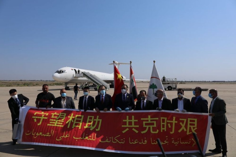 中国援助伊拉克第三批防疫物资抵达巴格达