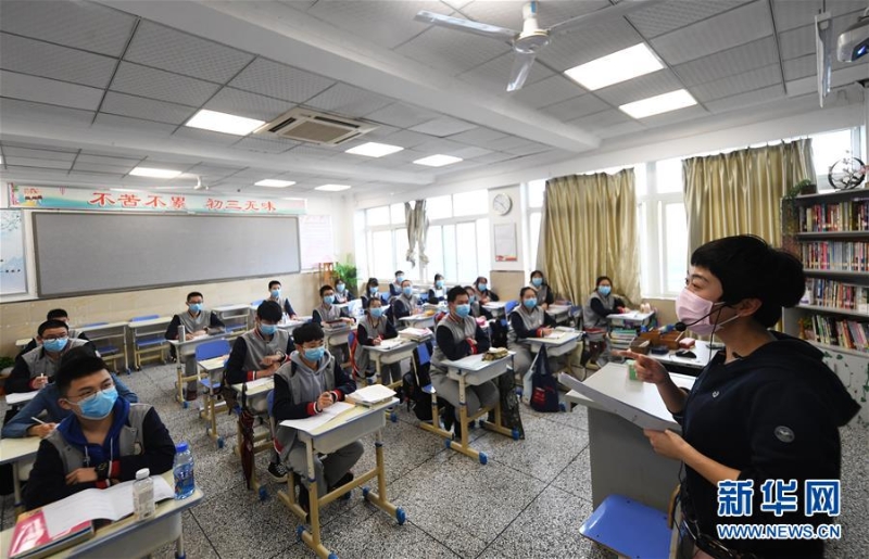 （聚焦疫情防控）（13）重庆：初三高三及中职学校毕业年级开学复课