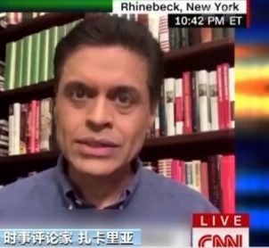 美国CNN主持人：中国是特朗特朗普政府的“替罪羊”