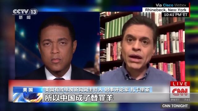 美国CNN主持人：中国是特朗普政府的“替罪羊”