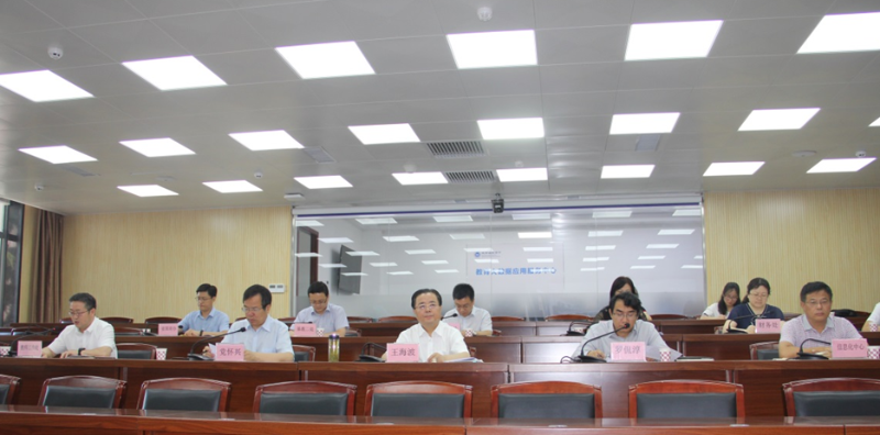 陕西省中小学教师信息技术应用能力提升工程2.0实施工作视频会召开