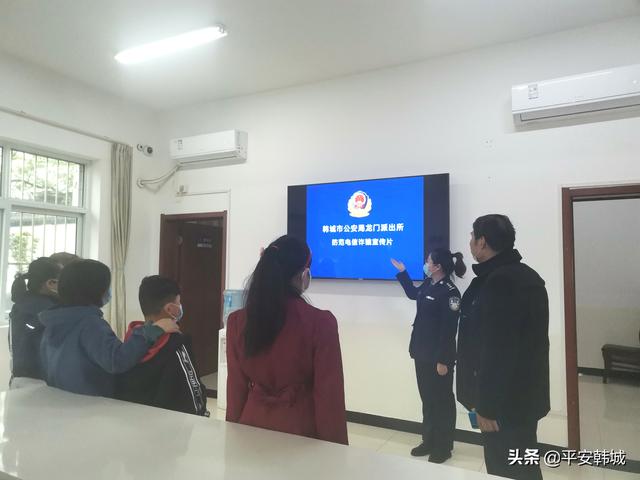 韩城市龙门派出所配备液晶显示屏幕，利用群众排队等待业务办理的间隙，播放“反诈骗系列小课堂”视频。