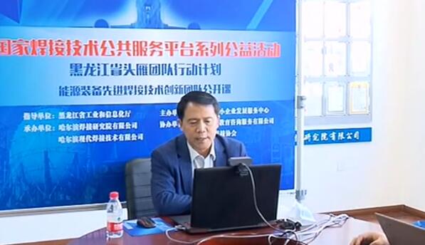 黑龙江发挥行业重点企业技术资源优势 推动产业链上下游中小企业协同复工