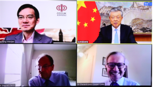 刘晓明大使参加英国工商界“两会”精神宣讲会并谈香港问题