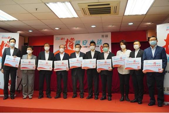 香港团体发起网上联署行动反对外部势力干预中国内政，首日近15万人签名