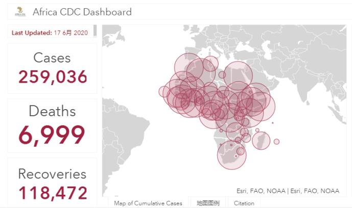 非洲新冠肺炎确诊病例逼近26万 多国人士高度评价中非合作抗疫