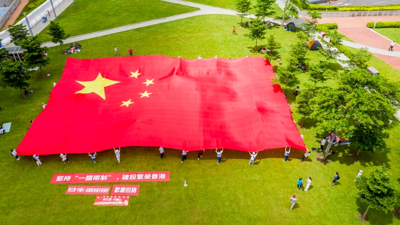 香港市民展示巨幅国旗 支持香港维护国家安全法