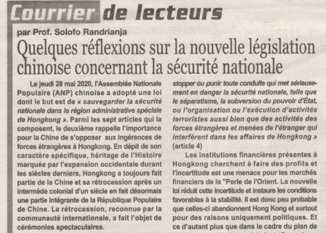 马达加斯加学者刊文支持中国涉港国家安全立法