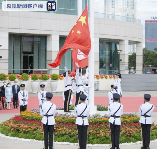 香港特区政府举行庆祝回归祖国23周年升旗仪式