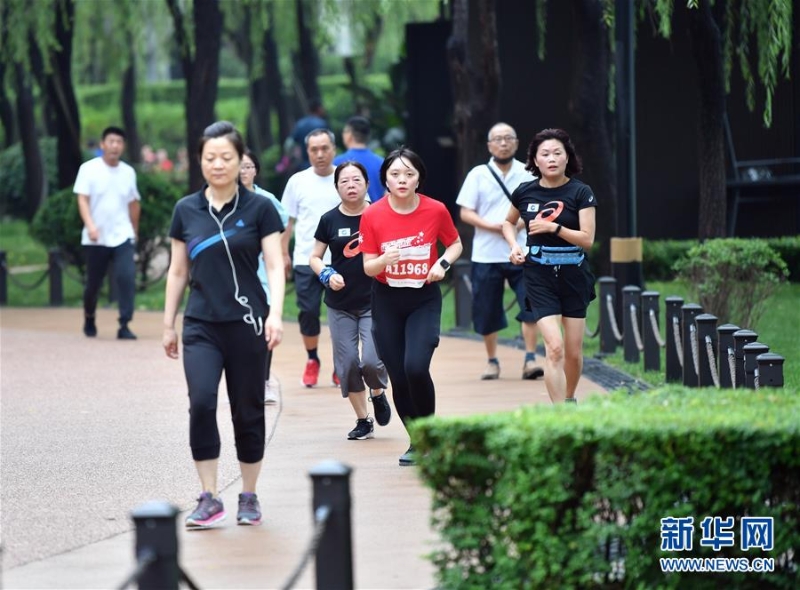 （体育）（5）全民健身——组队跑步 线上竞速