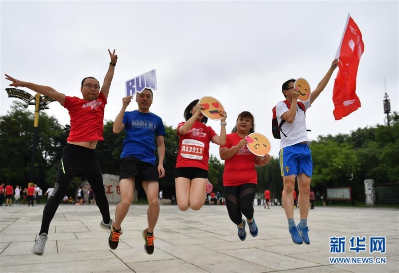 （体育）（6）全民健身——组队跑步 线上竞速