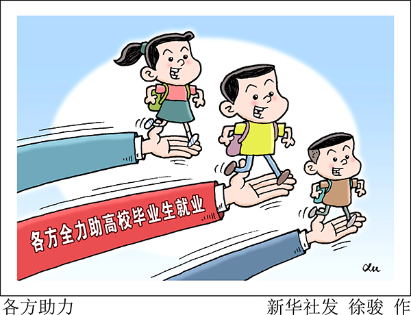 中国加油！新华社这六篇文章，展示上半年中国经济复苏的力量！