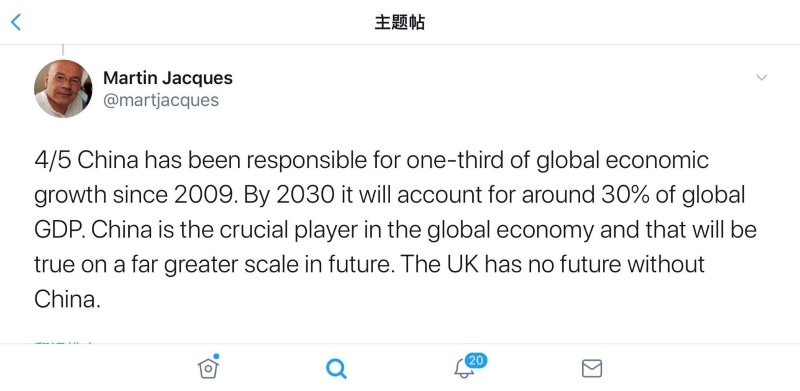 英国学者马丁·雅克：离开中国 英国没有未来