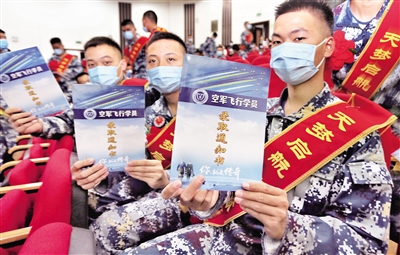 42名陕西学子被空军航空大学飞行专业录取 为了保护视力不能玩手机