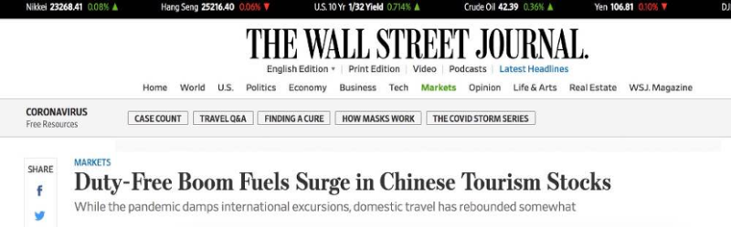 外媒：疫情后中国国内旅游业迅速回暖 助推中国经济增长
