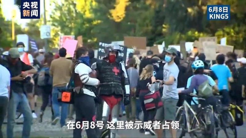 独家丨美国西雅图游行抗议不断 央视记者现场对话示威者