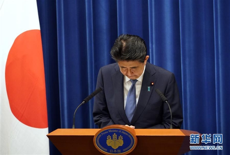 （国际）（11）日本首相安倍晋三宣布辞去首相职务