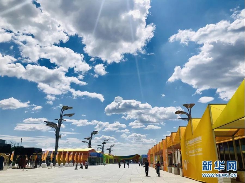 2020年中国国际服贸会闭幕 陕西向世界亮出服务名片