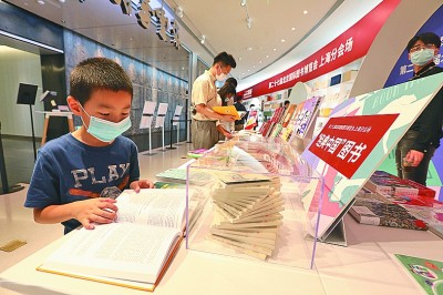 来这里，与全球图书相遇 ——第二十七届北京国际图书博览会云书展开幕