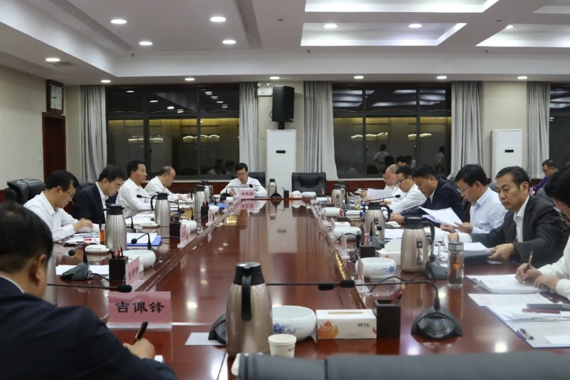 韩城市政府召开第二十次常务会议。.webp