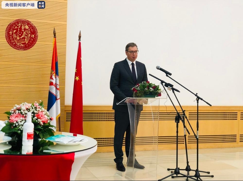 塞尔维亚总统、总理携政府官员做客中国使馆 为中国双节献祝福