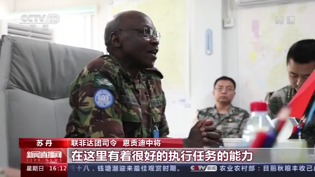 中国赴苏丹维和部队坚守岗位 助力维和