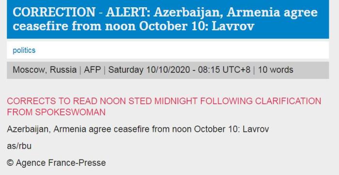俄外长：亚美尼亚和阿塞拜疆同意10日起停火