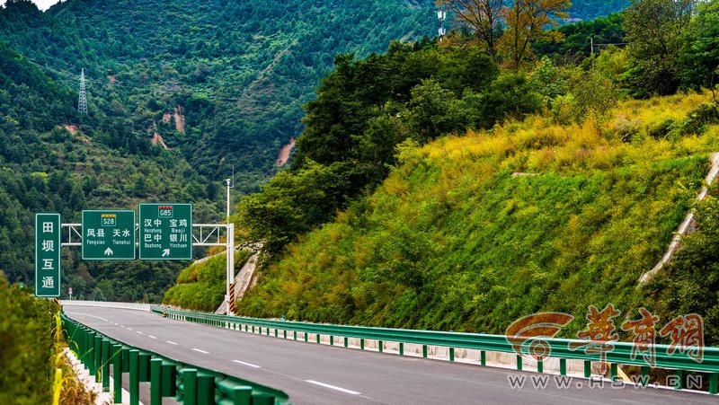 太凤高速本月底通车 将结束太白县和凤县不通高速公路的历史