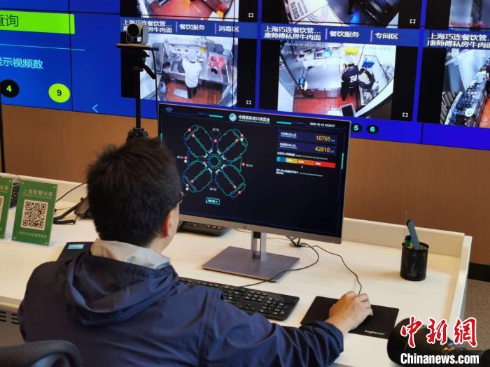 上海全新打造“第三届进博会市场监管服务保障智能监控平台”。　许婧 摄