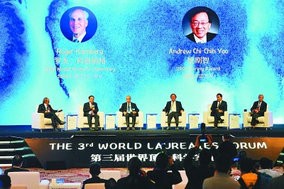 上海，因科学而刷屏 ——来自第三届世界顶尖科学家论坛的报道