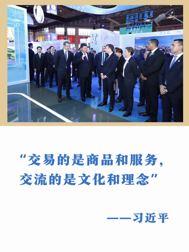 习主席曾驻足体验的进博会展品，印证中国扩大开放新机遇