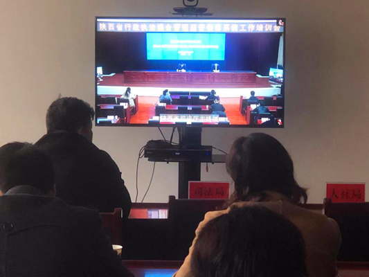 商南县积极组织执法监督人员参加全省行政执法综合管理监督信息系统工作培训