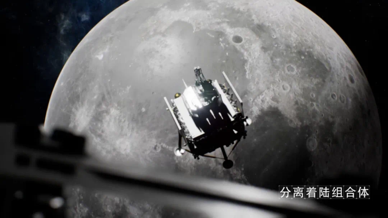 “嫦五”择机着陆月球！着陆区人类探测器从未到达……