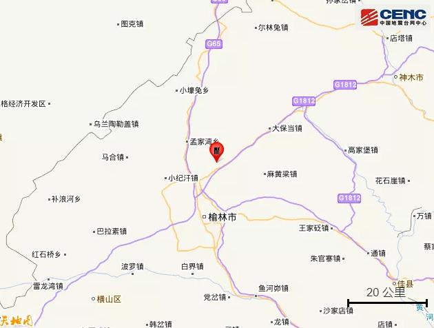 陕西榆林市榆阳区发生2.6级地震(塌陷)
