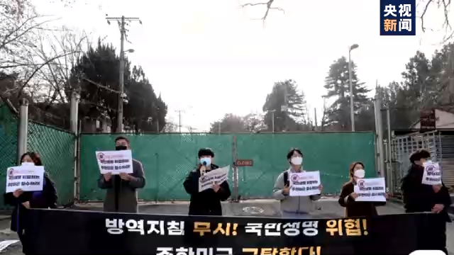 驻韩美军聚集办舞会不戴口罩 韩国民众愤怒抗议 相关酒吧已关