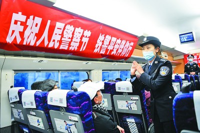 这是属于平安中国的节日——写在第一个“中国人民警察节”