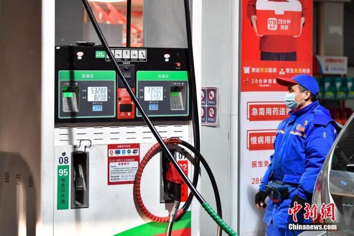 图为工作人员在北京一处加油站为车辆加油。国内 <a target='_blank' href='http://www.chinanews.com/'>中新社</a>记者 田雨昊 摄